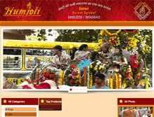 Tablet Screenshot of humjolievents.com